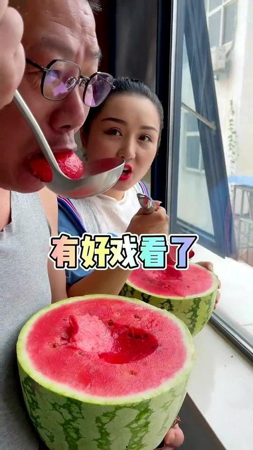 没想到吃瓜吃到自己身上